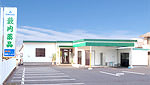 福岡南 社屋外観