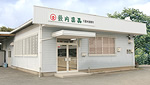 久留米 社屋外観
