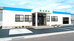 佐世保北 社屋外観