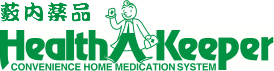  Health Keeper-CONVENIENCE HOME MEDICATION SYSTEM